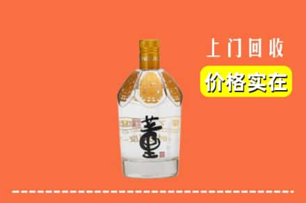 合山市回收董酒