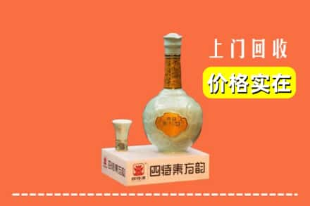 合山市回收四特酒