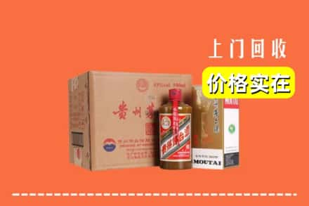 合山市回收精品茅台酒