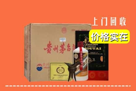 合山市回收陈酿茅台酒