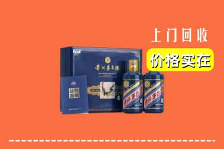 合山市回收茅台酒瓶